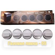 Комплект ручек для газовой плиты   "GEFEST" мод. 1457-01 (белые)