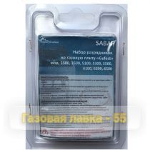 Комплект электродов газовых плит  (4шт) "GEFEST" (Sabaf), мод. 1500, 3500, 5100-650 с проводами