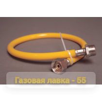 Подводка для газа полимерная 1/2", желтая, "ELKA" (Россия), L-1,5м, г/г