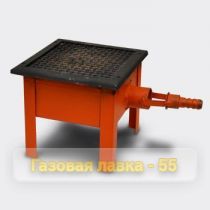 Горелка газовая инфракрасного излучения ГИИ-3-1,45 кВт