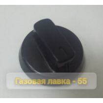 Ручка крана газ. плиты "Брест" 1457-01 (черн)