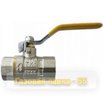 Кран ТК-GAS 1 ггр (Италия)