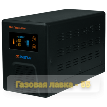 Инвертор Энергия ИБП Гарант-750