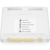 Теплоинформатор TEPLOCOM Pro GSM