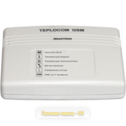 Теплоинформатор Тeplokom GSM, контроль сети 220В, температуры, встроенная АКБ