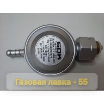 Регулятор давления газа 1,5 кг в ч. 29 мбар