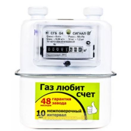 Счетчик газа СГБ G-4 СИГНАЛ-12 вертик G1 1/4 (лев)
