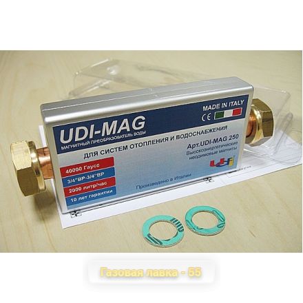 Магнитный преобразователь воды UDI-MAG проточного типа, арт. 250 (Италия)