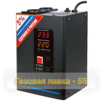 Cтабилизатор VOLTRON - 1000 ЭНЕРГИЯ Voltron (5%)